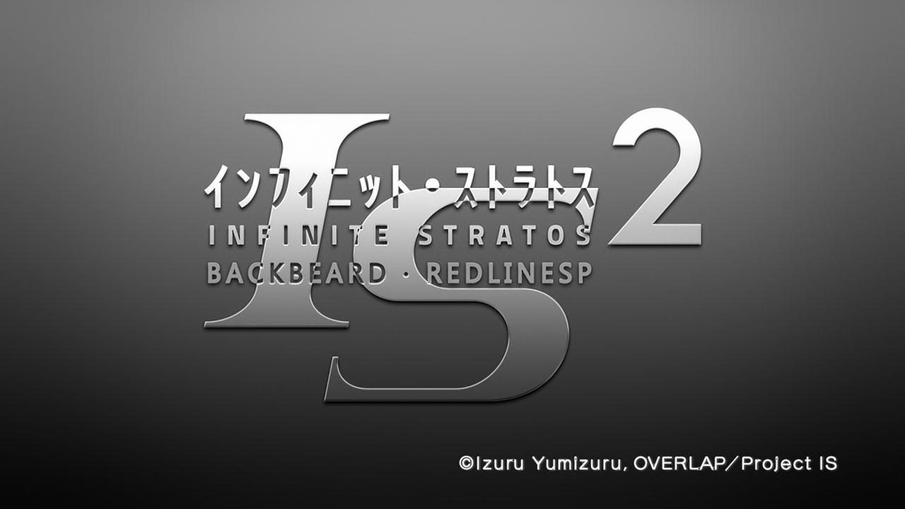 IS: Infinite Stratos 2 (Backbeard, RedlineSP)